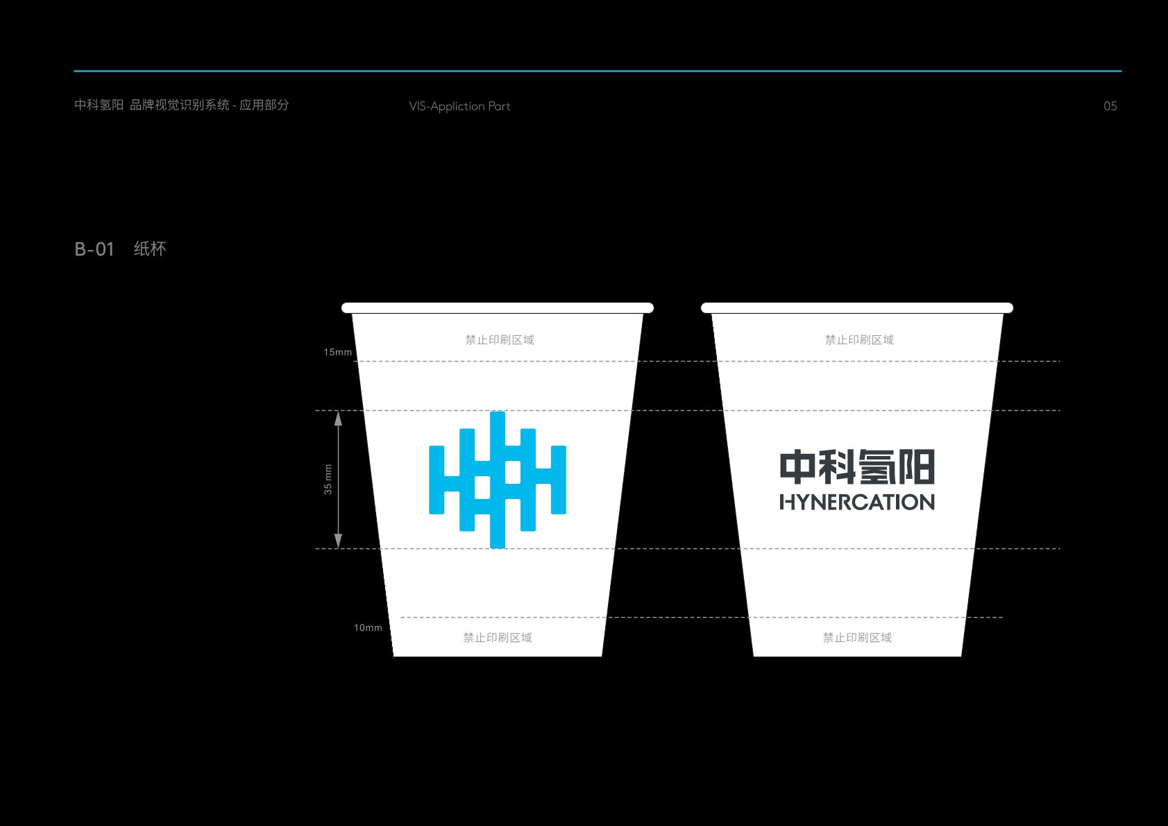 汾西县VI设计公司